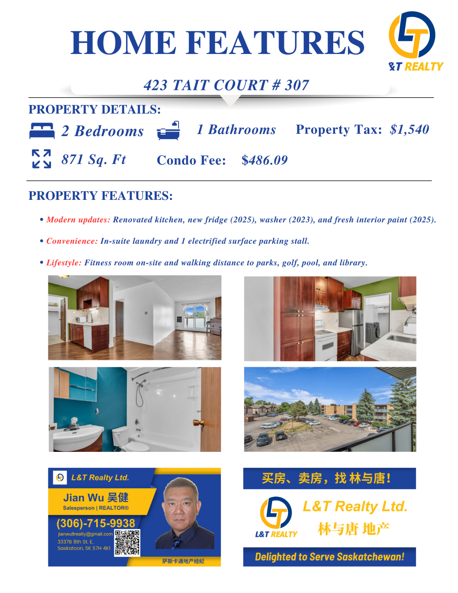 OPEN HOUSE 一下午看遍四套！本周日（7月27日下午）Tait Court公寓联合开放日!——林与唐地产 - 10